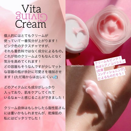 ビタギビング トナーパッド/ByUR/トナーパッドを使ったクチコミ(7枚目)