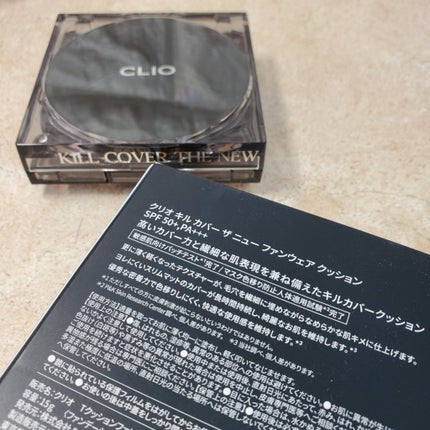 キル カバー ザ ニュー ファンウェア クッション/CLIO/クッションファンデーションを使ったクチコミ(6枚目)