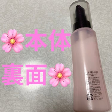 いち髪 潤濃和草エッセンスのクチコミ「クラシエ　いち髪🌸　潤濃和草エッセンス🌸
山桜の香り🌸　内容量:100g　税抜き500円

み.....」（3枚目）