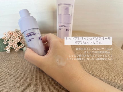 を使ったクチコミ(2枚目)