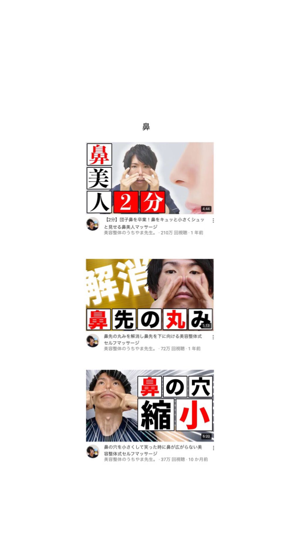 ハトムギ化粧水(ナチュリエ スキンコンディショナー R )/ナチュリエ/化粧水を使ったクチコミ(3枚目)