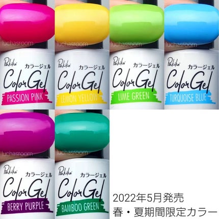 パル カラージェル/キャンドゥ/ジェルネイルを使ったクチコミ(9枚目)