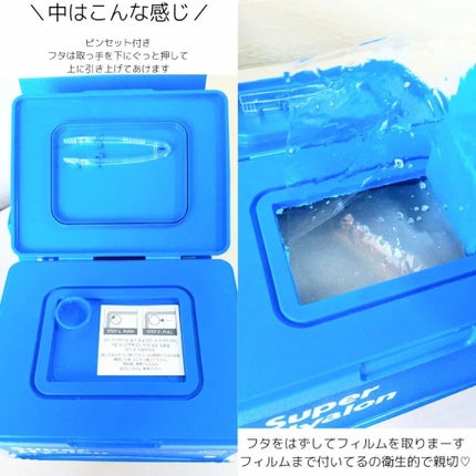 スーパーヒアルロン デイリーモイスチャーマスク/VT/シートマスク・パックを使ったクチコミ(3枚目)