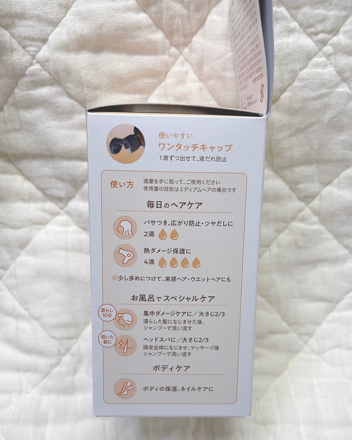 柳屋 あんず油/柳屋あんず油/ヘアオイルを使ったクチコミ(4枚目)