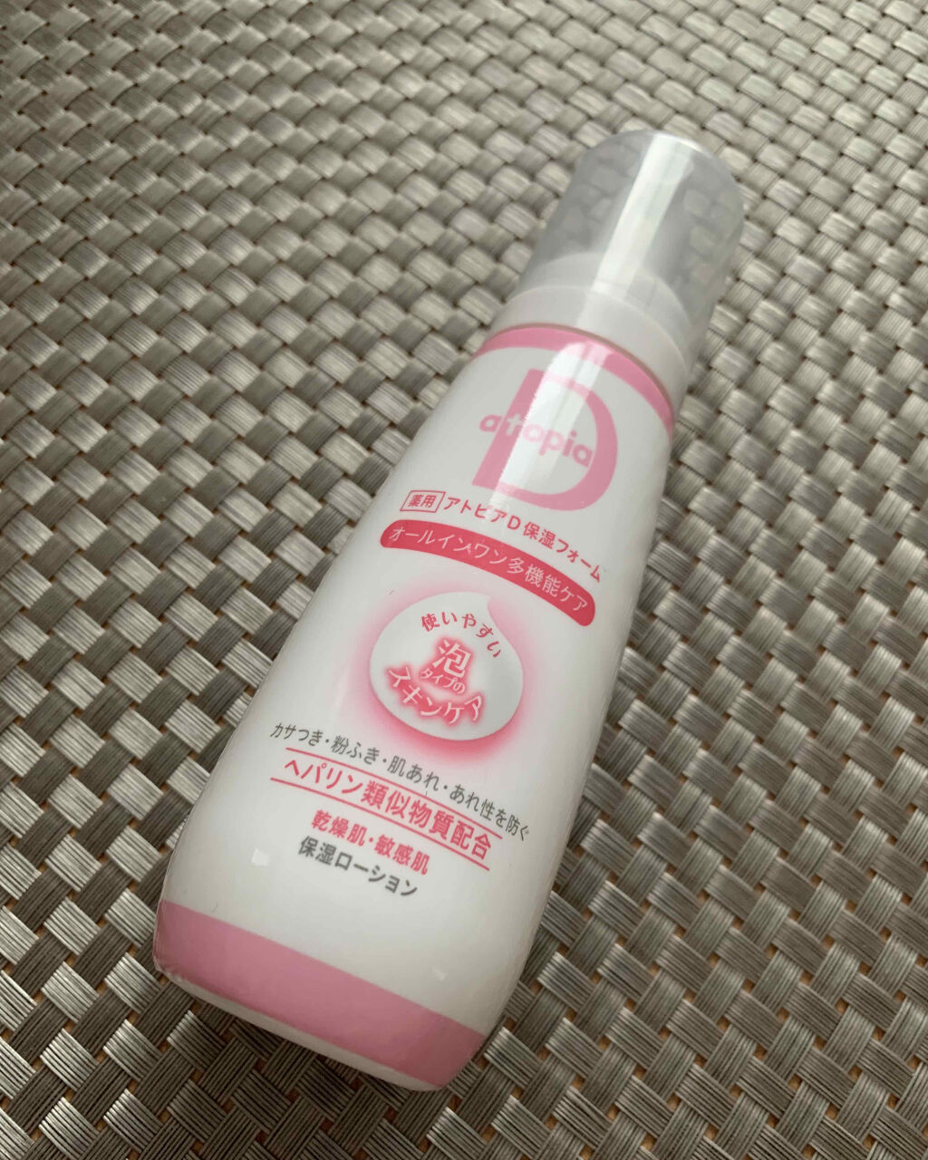 薬用保湿フォーム/アトピアD/オールインワン化粧品を使ったクチコミ（1枚目）