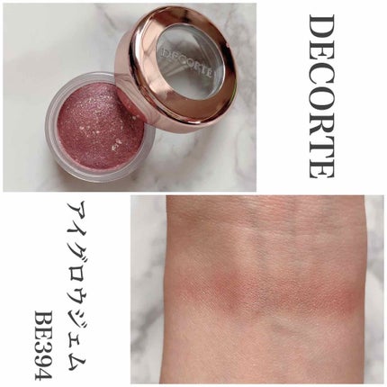 アイグロウ ジェム/DECORTÉ/ジェル・クリームアイシャドウを使ったクチコミ(1枚目)