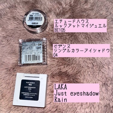 
こんばんは〜〜🎵

今日は、涙袋に適しているアイシャドウ3つ似ているのがあったので比較してみました💐

どれが、一番涙袋に使用したいと思いましたか？
そしたら衝撃の事実が😳

まずは商品紹介
・Etude ルックアットマイアイジュエルのBE105
・CEZANNEシングルカラーアイシャドウ04
・LAKA just eyeshadow Rain

この3点になります！

まず、驚いたことというのは、
Lakaのアイシャドウが全く手の甲に出しても、立体的にならず、え？？ってなってラメが乗ってるだけになったんです😭
1枚目の写真を撮り終わった後に、指で塗ったらどうなんだろ？とおもったら指で綺麗にベージュの色や、密集されて涙袋うるうるにできるくらいになりました🙈😳
いままでも、涙袋にあんまり発色しない？と思ったことあったけどそういうことだったんですね！！！
解決しました🤣

また、
Etudeは好きでよく使用してたのですが、
やっぱり明るい色でキラキラしてくれます✨
立体的に✨✨

セザンヌ は、
カラー名がクリアラメですがちょっと大人なグレージュ寄りで発色してくれるので上品な感じに☑️

予定に合わせて使用を変えていきたいですね☺️

今日は、涙袋向けのラメラメの検証をしてみました。
お付き合いいただきありがとうございます♡


#涙袋
#涙袋アイシャドウ
#アイシャドウ
#プチプラ
 #あか抜けメイク講座 の画像 その2