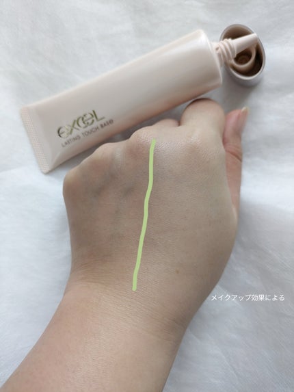 ラスティングタッチベース EM (エッセンスモイスト)/excel/化粧下地を使ったクチコミ(5枚目)