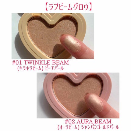 Luv Beam Cheek/lilybyred/パウダーチークを使ったクチコミ(7枚目)