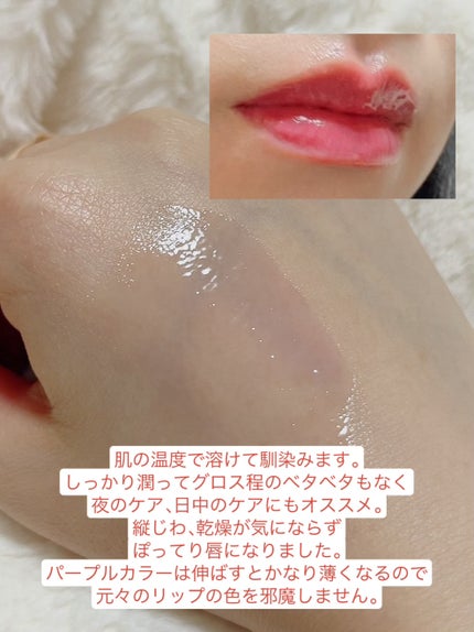 イリュン コラーゲンモイスチャーリップマスク/illuN/リップマスクを使ったクチコミ(3枚目)