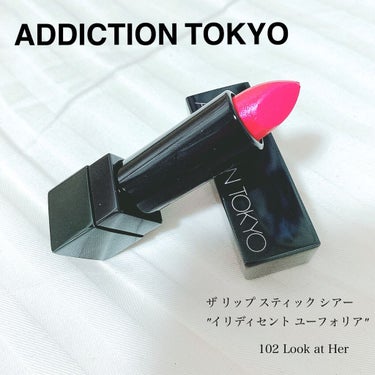 ザ リップ スティック シアー “イリディセント ユーフォリア” 102 Look at Her/ADDICTION/口紅を使ったクチコミ（1枚目）