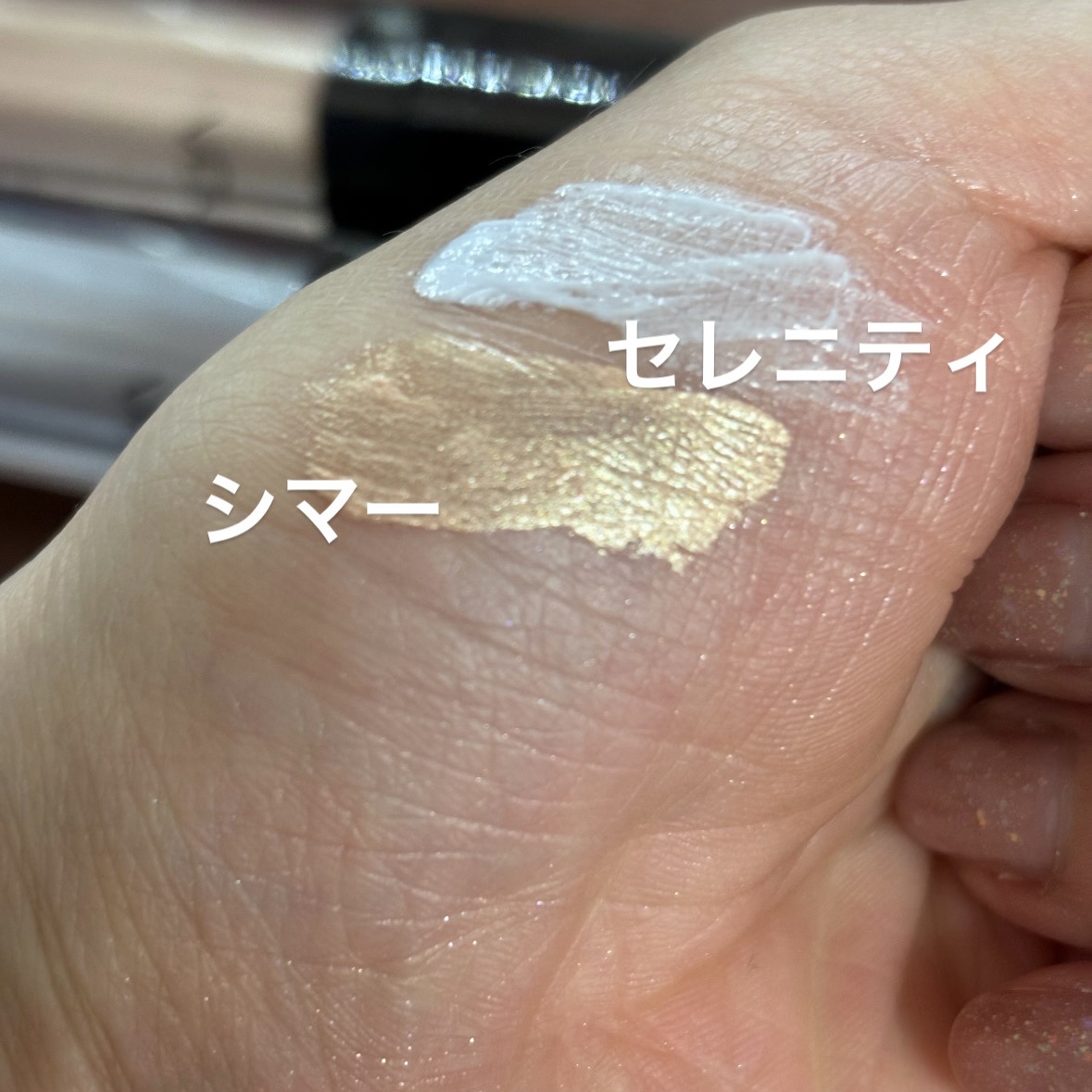 エクスパート カラー プライマー フォー アイズ/VDL/化粧下地を使ったクチコミ（2枚目）