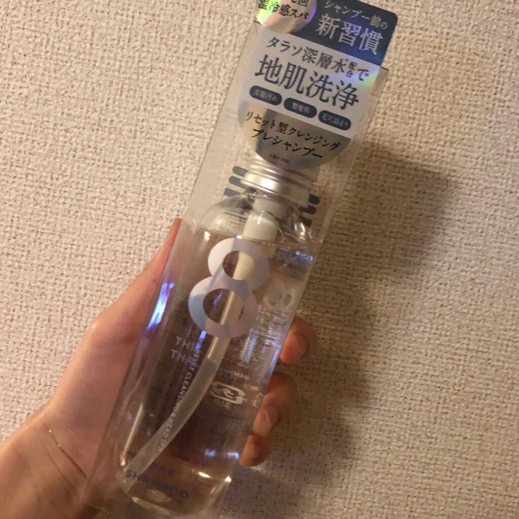 エイトザタラソ リセットクレンジング&ヘッドスパ 美容液プレシャンプー/エイトザタラソ/シャンプー・コンディショナーを使ったクチコミ(1枚目)