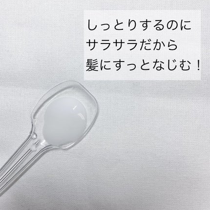 補修ミルク もっととてもしっとり/ビューティラボ/ヘアミルクを使ったクチコミ(2枚目)