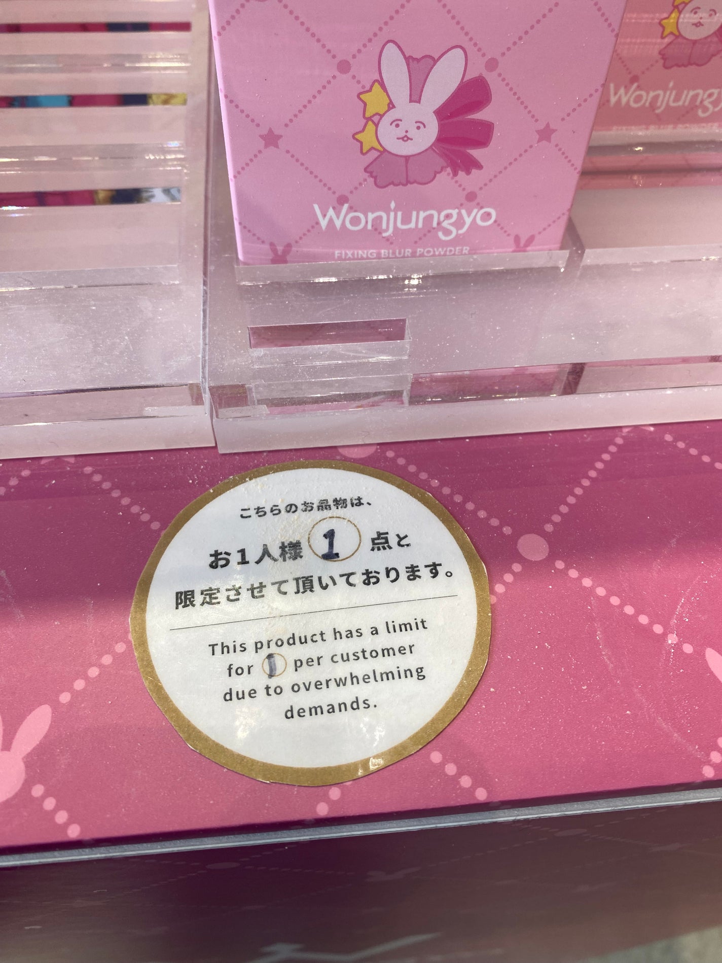 ウォンジョンヨ フィクシングブラーパウダー N/Wonjungyo/ルースパウダーを使ったクチコミ(2枚目)