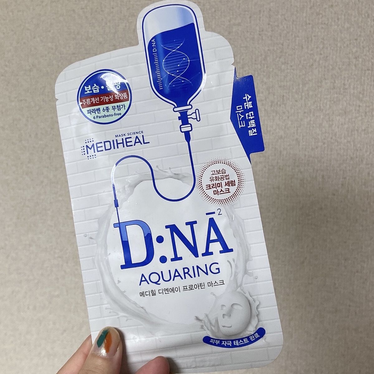D:NA プロアチンマスク/MEDIHEAL/シートマスク・パックを使ったクチコミ（1枚目）