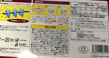 リブふわWマスクPREMIUM/リブ・ラボラトリーズ/マスクを使ったクチコミ(3枚目)