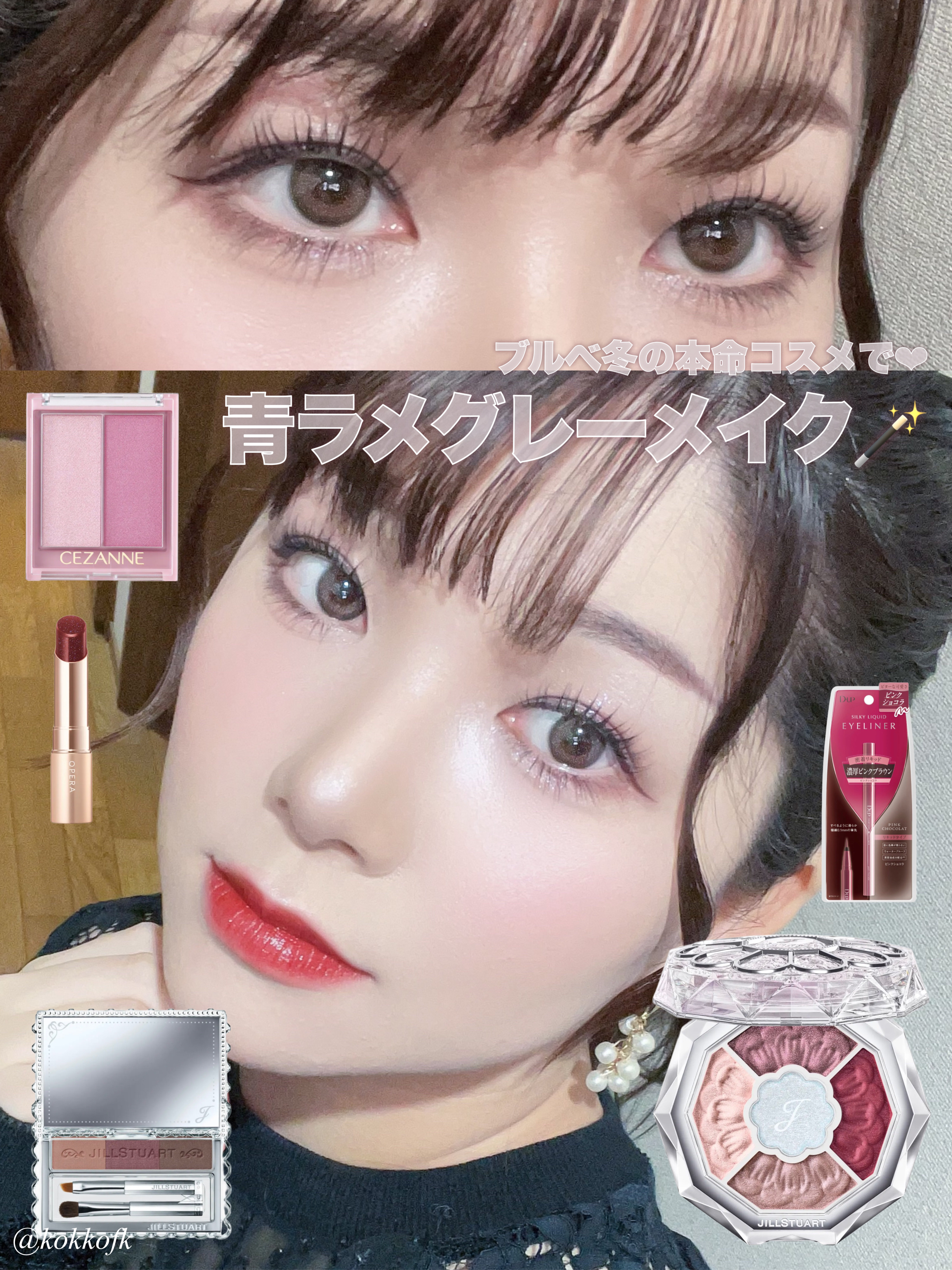 オペラ リップティント N/OPERA/リップティントを使ったクチコミ（1枚目）