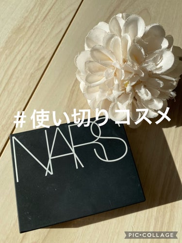 ライトリフレクティングセッティングパウダー　プレスト　N/NARS/プレストパウダーを使ったクチコミ（1枚目）