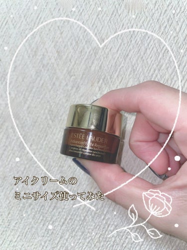 ESTEE LAUDER アドバンス ナイト リペア アイ SR コンプレックスのクチコミ「ESTEE LAUDERのアイクリーム ミニサイズをゲットしたので使ってみた。
✂ーーーーーー.....」（1枚目）