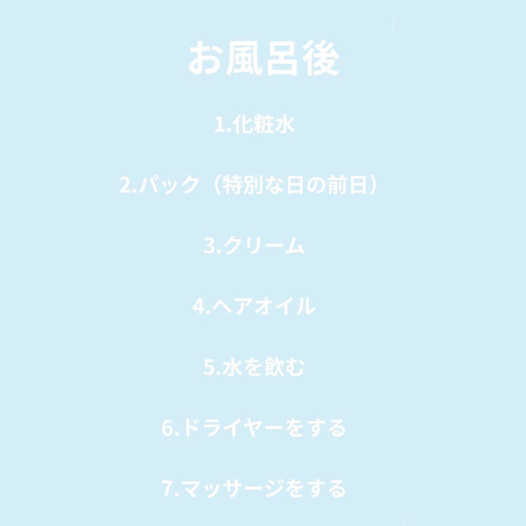 ハトムギ化粧水(ナチュリエ スキンコンディショナー R )/ナチュリエ/化粧水を使ったクチコミ(4枚目)
