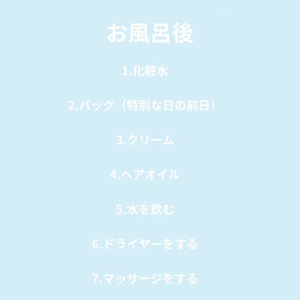 ハトムギ化粧水(ナチュリエ スキンコンディショナー R )/ナチュリエ/化粧水を使ったクチコミ(4枚目)