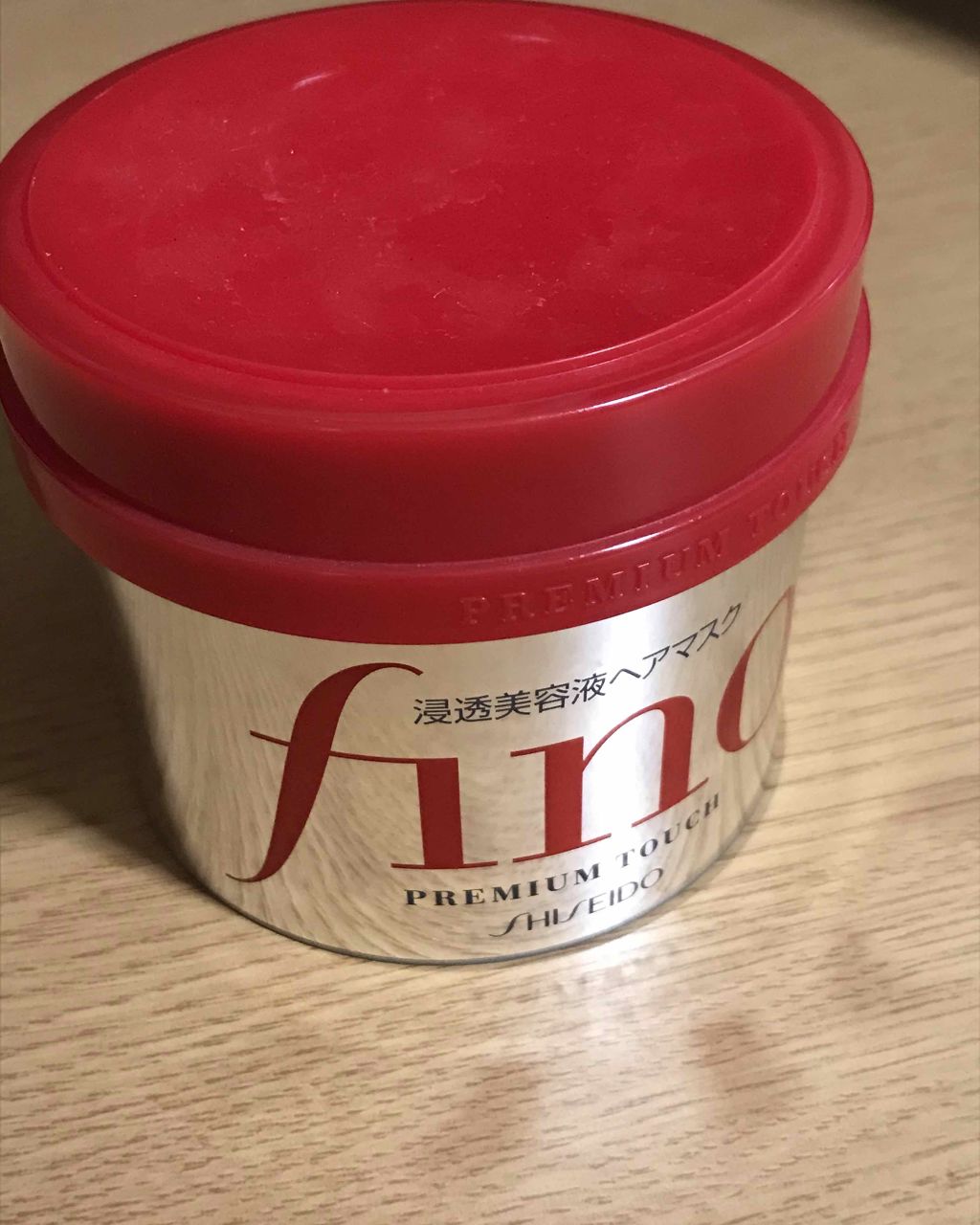 フィーノ プレミアムタッチ 濃厚美容液ヘアマスク/フィーノ/ヘアマスク・ヘアパックを使ったクチコミ(1枚目)