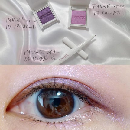 アイラッシュライナー/UNMIX/ペンシルアイライナーを使ったクチコミ(1枚目)