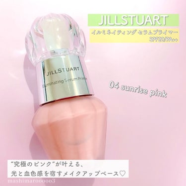 ジルスチュアート　イルミネイティング セラムプライマー 04 sunrise pink/JILL STUART/化粧下地を使ったクチコミ（2枚目）