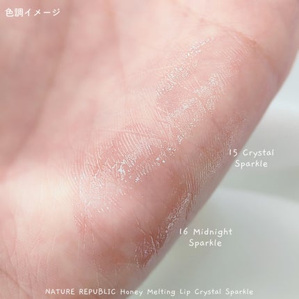 ハニーメルティングリップ/ネイチャーリパブリック/口紅を使ったクチコミ(2枚目)