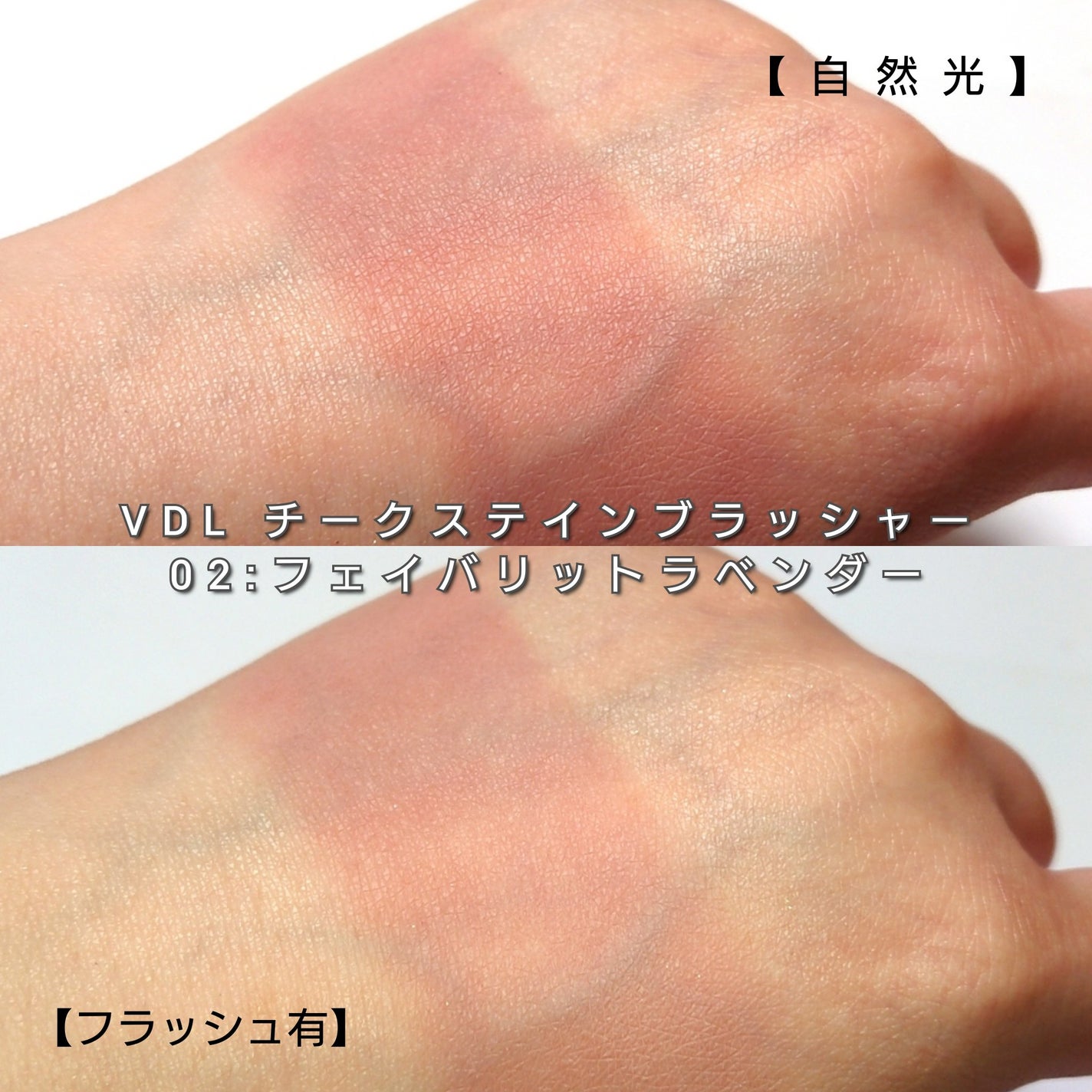 インウイ チーク/INOUI/パウダーチークを使ったクチコミ(5枚目)