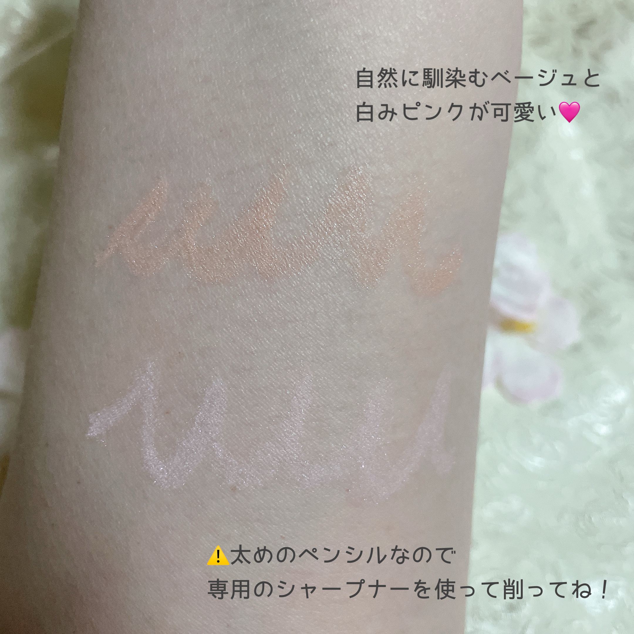 アートクラス フロッタージュペンシル/too cool for school/スティックアイシャドウを使ったクチコミ（3枚目）