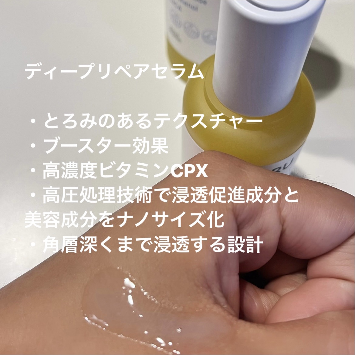  ビタプル リペア エッセンスローション/VITAPURU/化粧水を使ったクチコミ（3枚目）