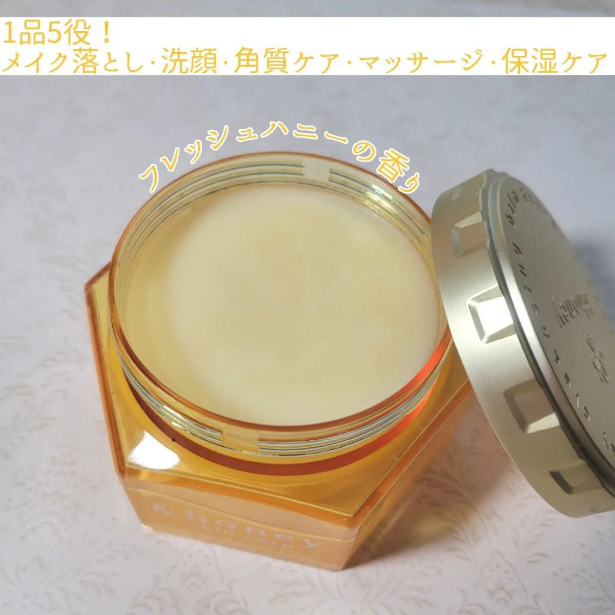 アンドハニー クレンジングバーム クリア/&honey/クレンジングバームを使ったクチコミ(3枚目)