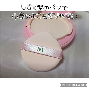 PROBIOエッセンスクッション 23 ナチュラルベージュ/ネイチャーリパブリック/クッションファンデーションを使ったクチコミ（2枚目）