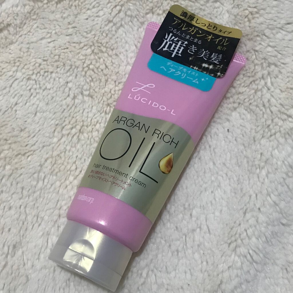 オイルトリートメント ＃ディープモイストヘアクリーム/ルシードエル/ヘアオイルを使ったクチコミ（1枚目）