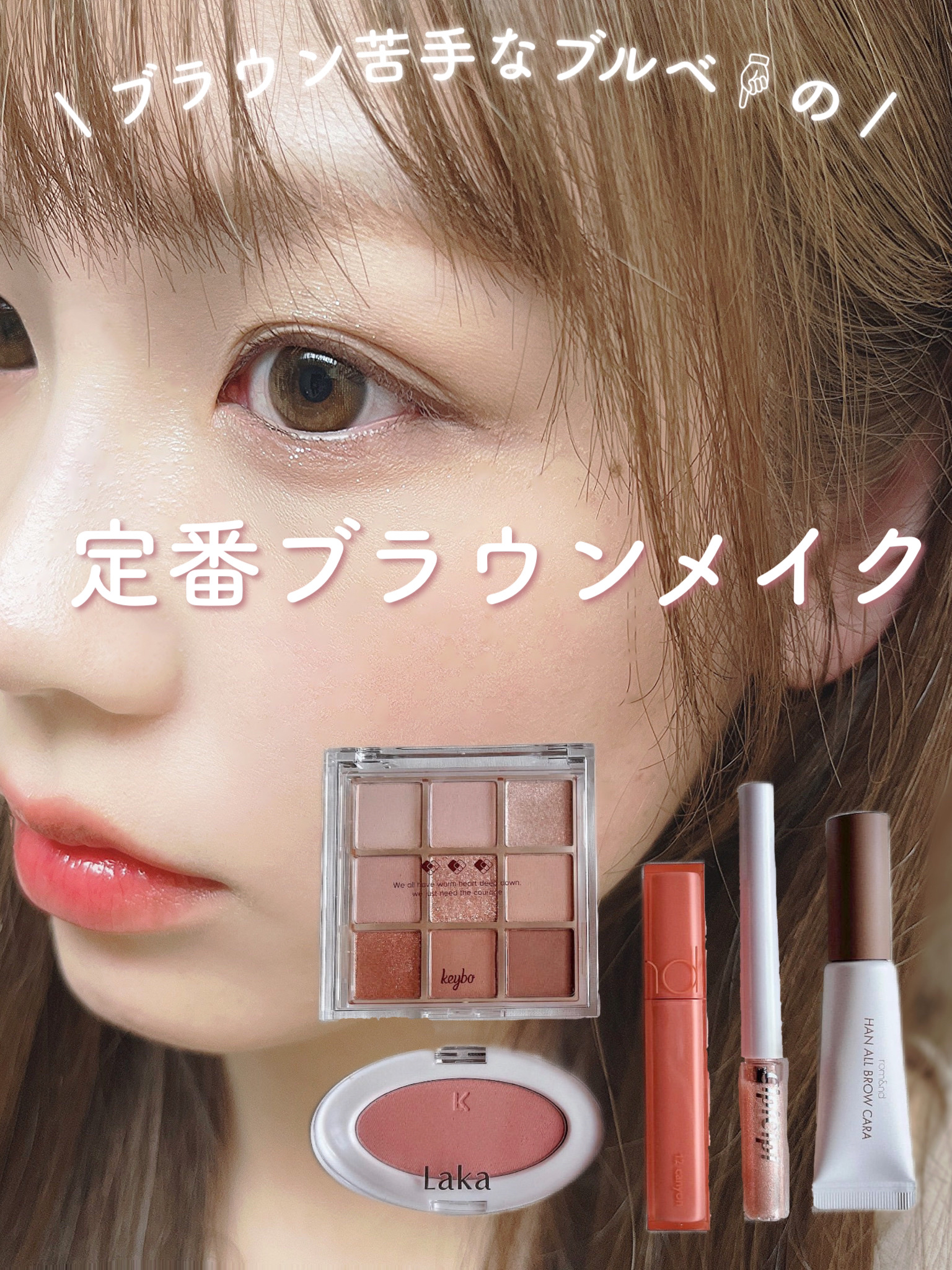 デュイフルウォーターティント/rom&nd/リップティントを使ったクチコミ（1枚目）