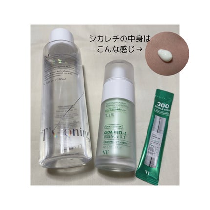 シカレチA エッセンス0.1/VT/美容液を使ったクチコミ(2枚目)