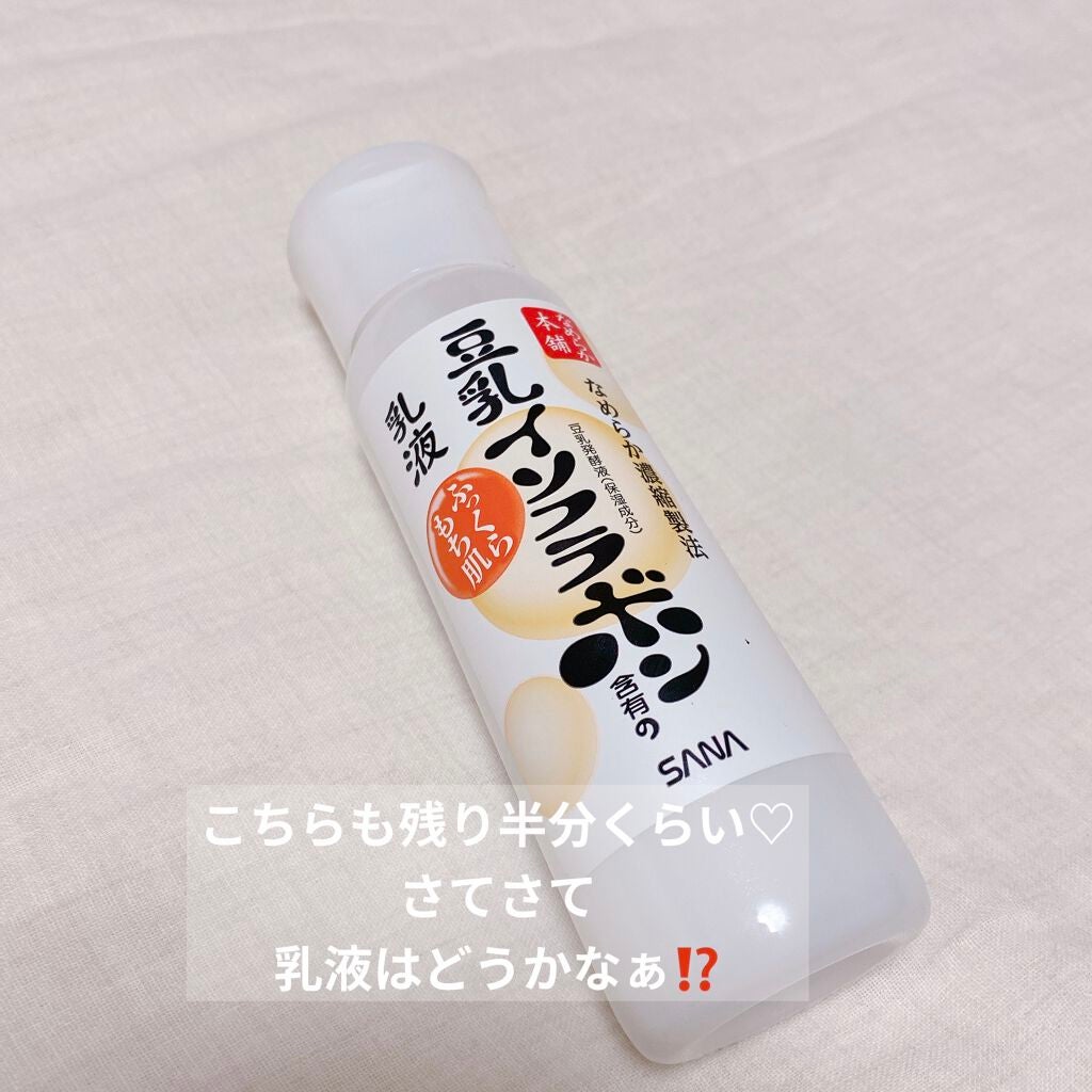 なめらか本舗 乳液 NA/なめらか本舗/乳液を使ったクチコミ(1枚目)