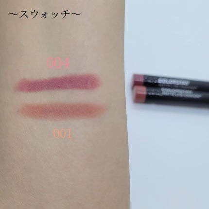 レブロン カラーステイ マット ライト クレヨン/REVLON/口紅を使ったクチコミ(5枚目)