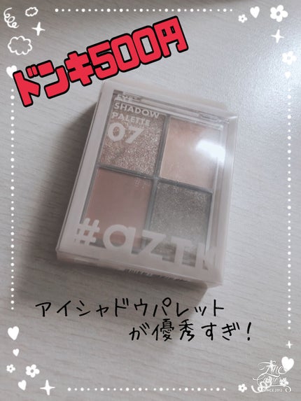 レレレ on LIPS 「おはようございます!レレレです😊今回紹介するのは、ドンキで55..」(1枚目)