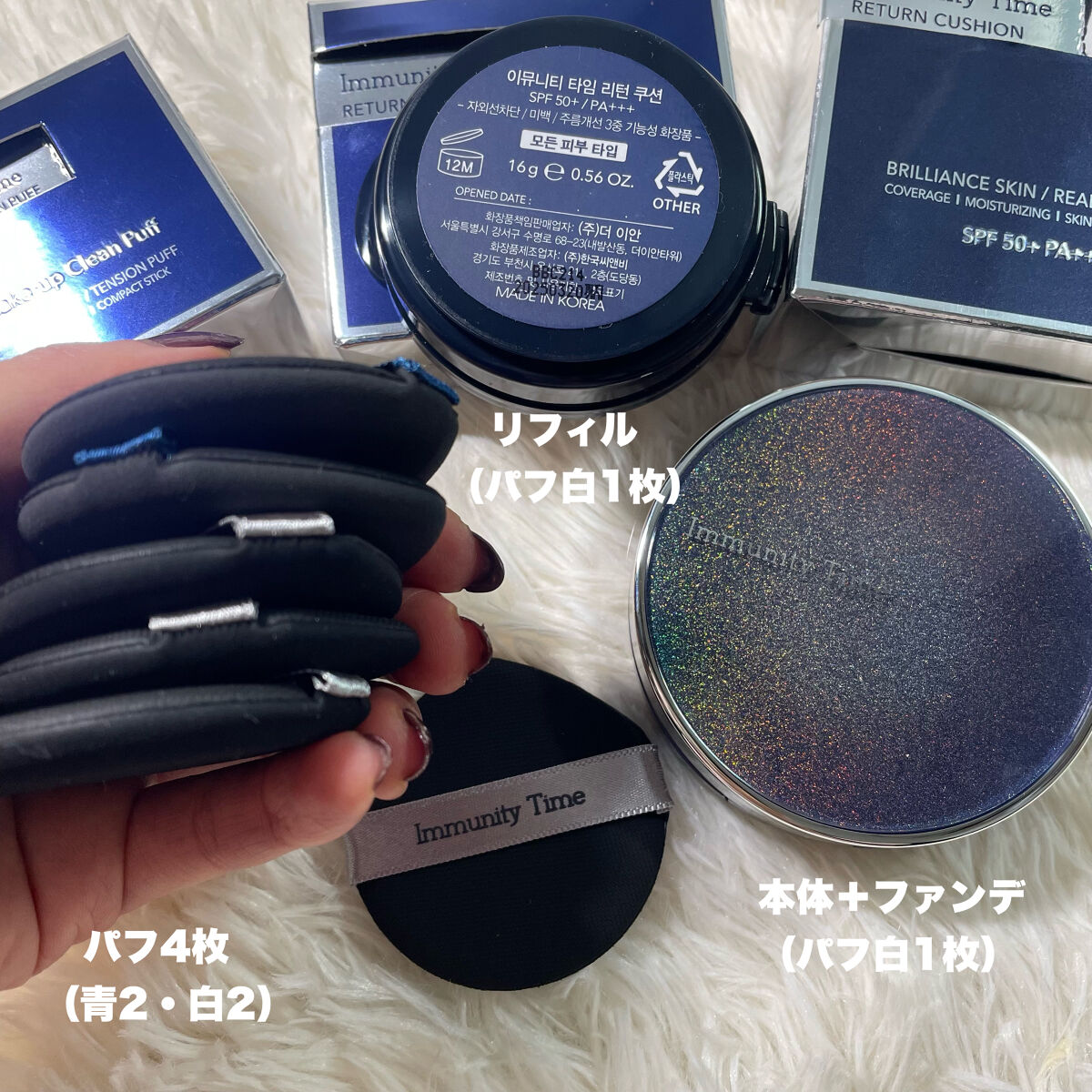 イミュニティタイムリターンクッション/Immunity Time/クッションファンデーションを使ったクチコミ（3枚目）