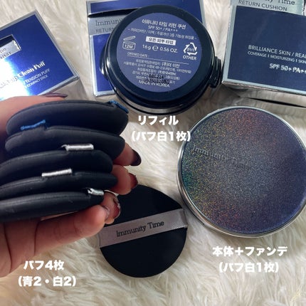 イミュニティタイムリターンクッション/Immunity Time/クッションファンデーションを使ったクチコミ(3枚目)