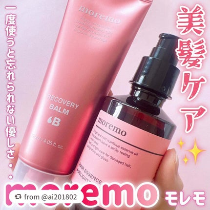 プロテインバーム B/moremo/アウトバストリートメントを使ったクチコミ(1枚目)