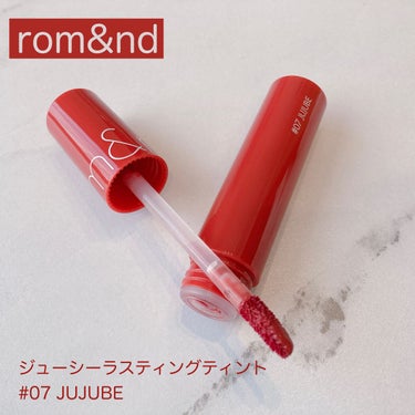 ジューシーラスティングティント/rom&nd/口紅を使ったクチコミ（1枚目）