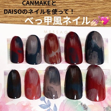 💅🏻商品レビュー
【使った商品】
CANMAKE カラフルネイルズ N02、N44
DAISO GENEネイル デニムブルー 

塗り方が雑で汚くなってすいません💦

【方法】
①組み合わせ方は色々ある