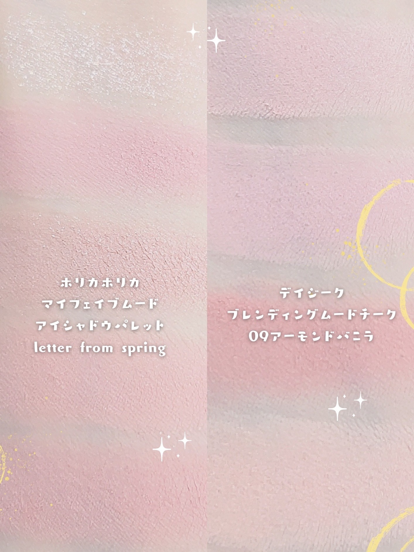 マイフェイブムードアイパレット 9カラー/HOLIKA HOLIKA/アイシャドウパレットを使ったクチコミ（2枚目）