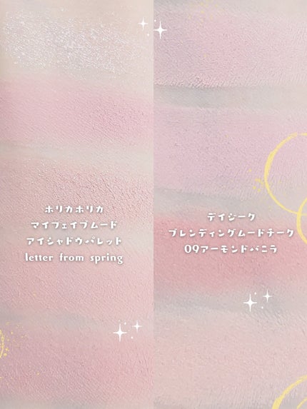 ブレンディングムードチーク/dasique/パウダーチークを使ったクチコミ(2枚目)