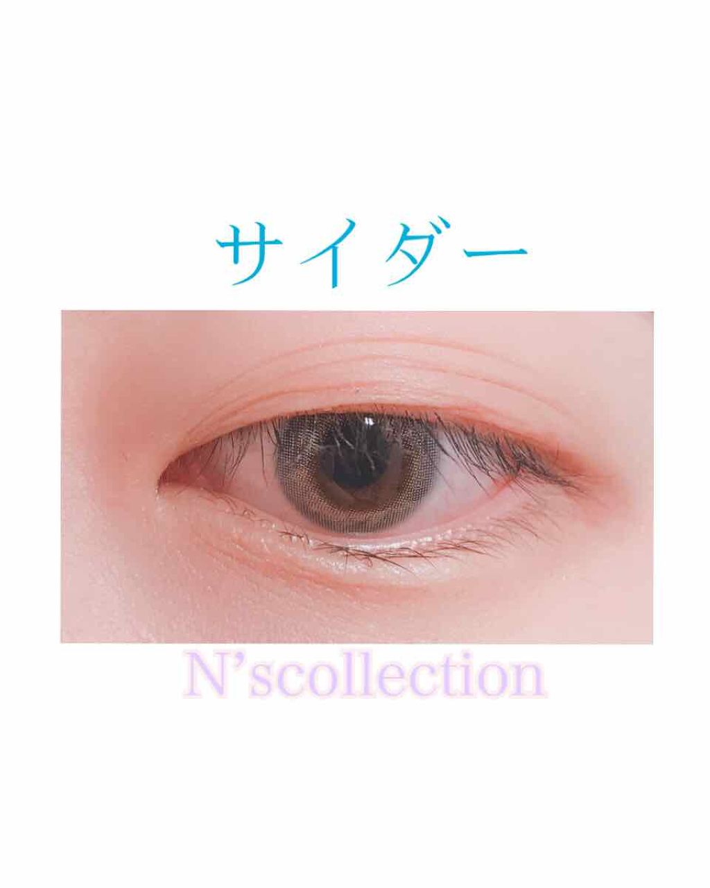 N’s COLLECTION 1day/N’s COLLECTION/ワンデー(1DAY)カラコンを使ったクチコミ(1枚目)