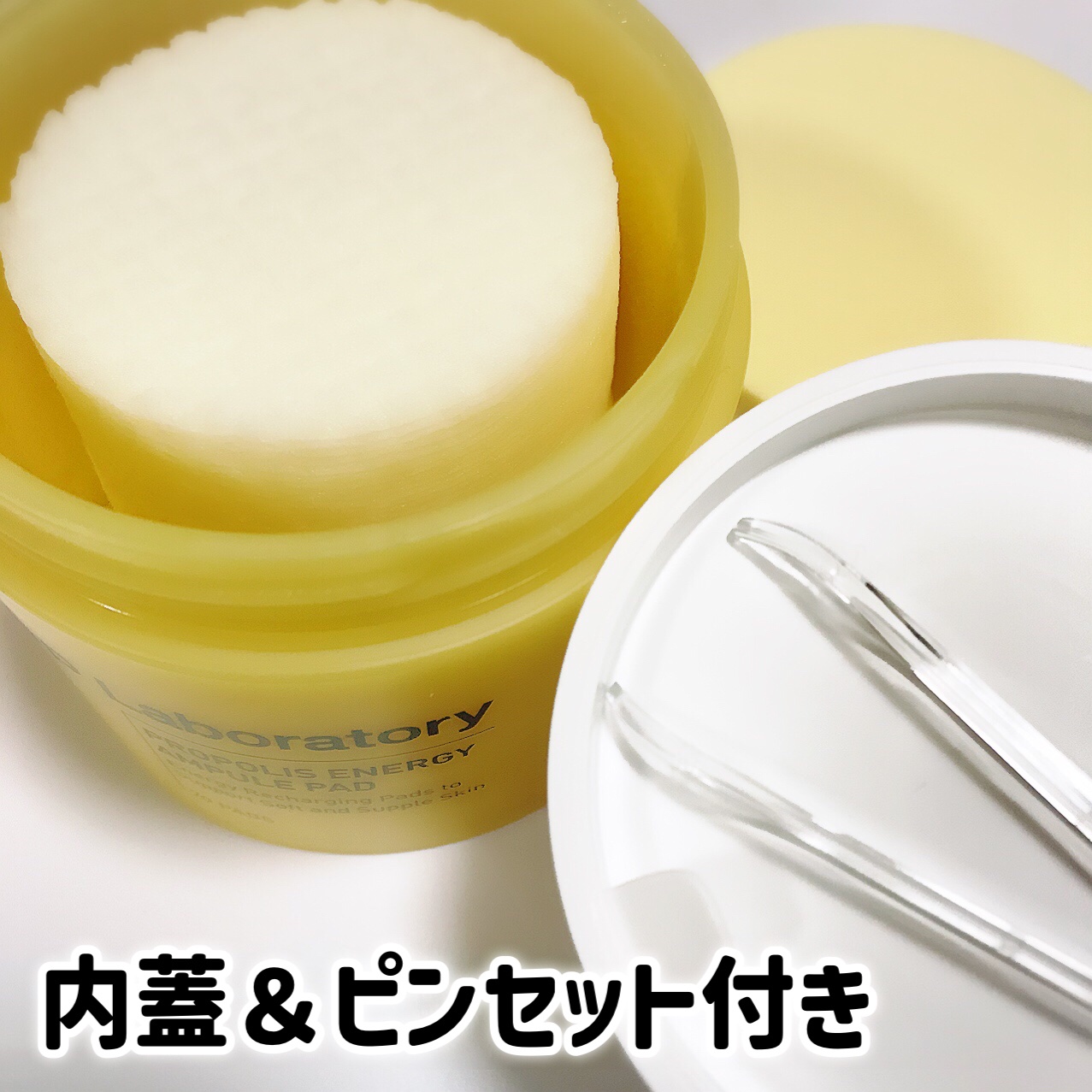 プロポリスエナジーアンプルパッド/CNP Laboratory/トナーパッドを使ったクチコミ（3枚目）